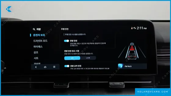 HYUNDAI KONA LONG RANGE