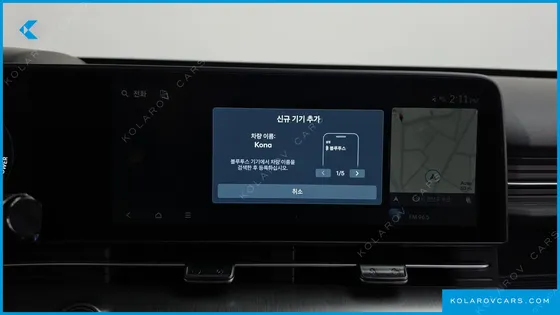 HYUNDAI KONA LONG RANGE