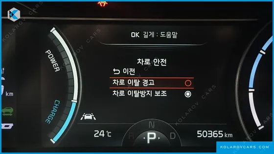 KIA NIRO NOBLESSE