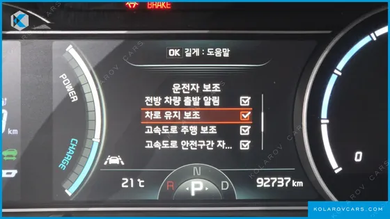 KIA NIRO NOBLESSE
