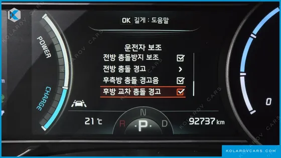 KIA NIRO NOBLESSE