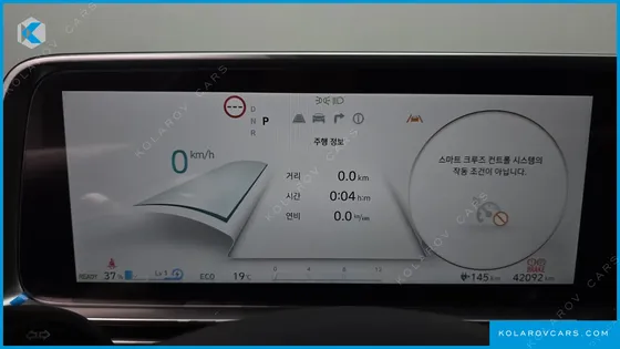 HYUNDAI IONIQ 6 STANDARD
