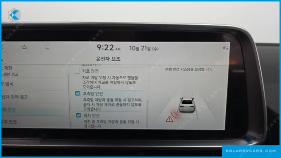 HYUNDAI IONIQ 6 STANDARD