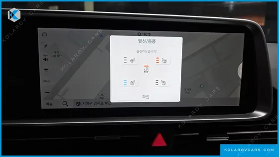 HYUNDAI IONIQ 6 STANDARD