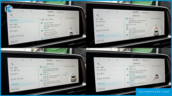 HYUNDAI IONIQ 6 LONG RANGE