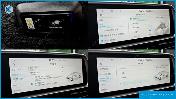 HYUNDAI IONIQ 6 LONG RANGE