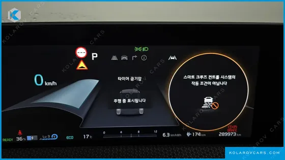 KIA EV6 LONG RANGE
