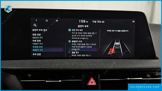 KIA EV6 LONG RANGE