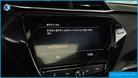 CHEVROLET (GM DAEWOO) TRAILBLAZER 1.3 TURBO 2WD