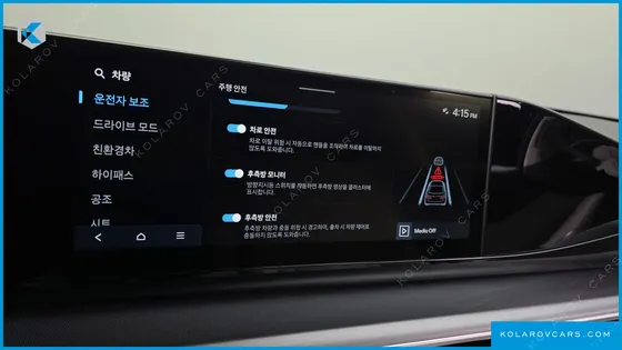 HYUNDAI GRANDEUR EXCLUSIVE