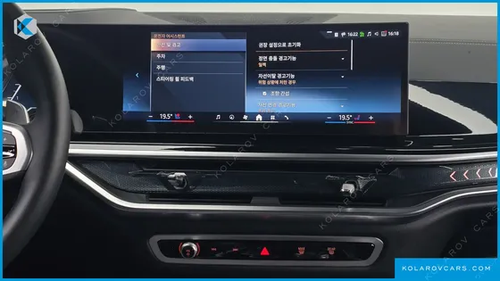 BMW X5 XDRIVE 40D M SPORT ONLINE EXCLUSIVE EDITON