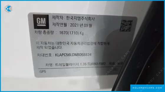 CHEVROLET (GM DAEWOO) TRAILBLAZER 1.3 TURBO 2WD