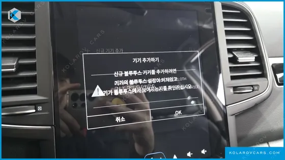 RENAULT KOREA QM6 (KOLEOS) 2.0 LPE RE 2WD
