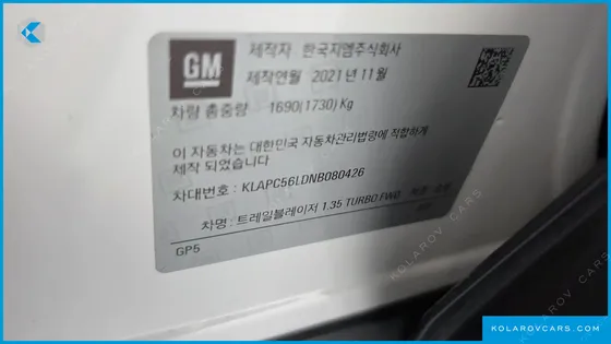 CHEVROLET (GM DAEWOO) TRAILBLAZER 1.3 TURBO 2WD