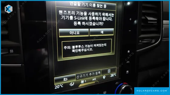 RENAULT KOREA QM6 (KOLEOS) 2.0 LPE RE 2WD