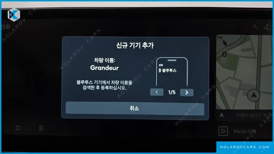 HYUNDAI GRANDEUR CALLIGRAPHY