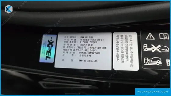 BMW X5 XDRIVE 40I XLINE