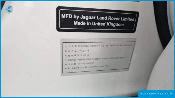 LAND ROVER DISCOVERY SPORT P250 SE