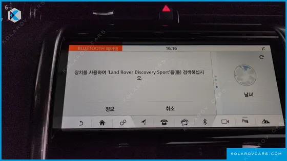 LAND ROVER DISCOVERY SPORT P250 SE