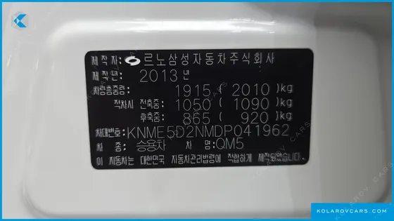 RENAULT KOREA QM5 GASOLINE 2WD CITY RE25