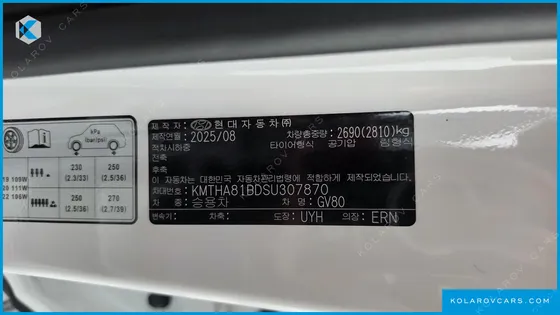 GENESIS GV80 2.5T GASOLINE AWD