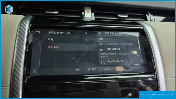 LAND ROVER DISCOVERY SPORT D200 S