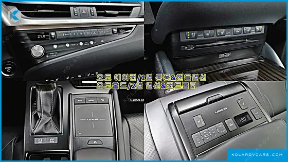 LEXUS ES EXECUTIVE