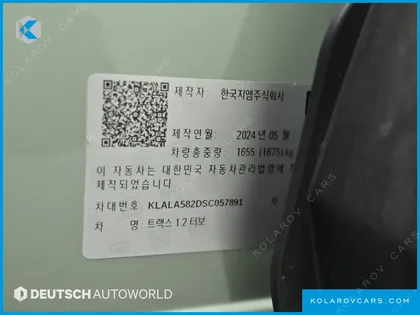CHEVROLET (GM DAEWOO) TRAX 1.2 ACTIV