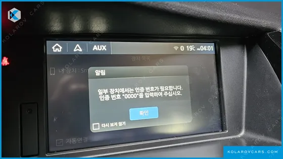 RENAULT KOREA SM7 LPLI 2.0 LPE DISABLED