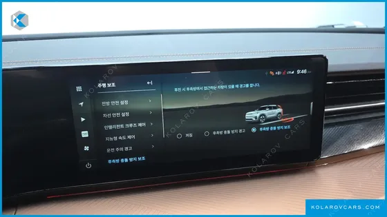 KGM - SSANGYONG TORRES E7