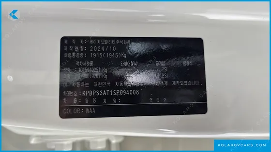 KGM - SSANGYONG ACTYON GASOLINE 1.5 2WD