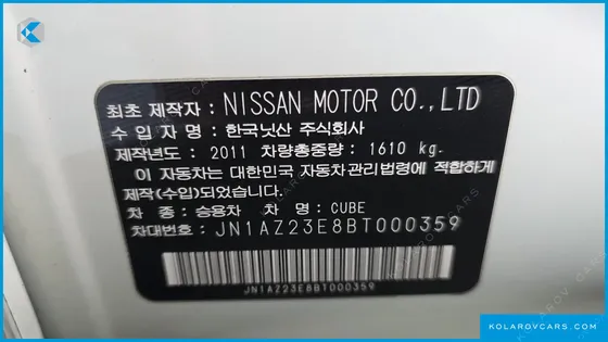 NISSAN CUBE 1.8 SL