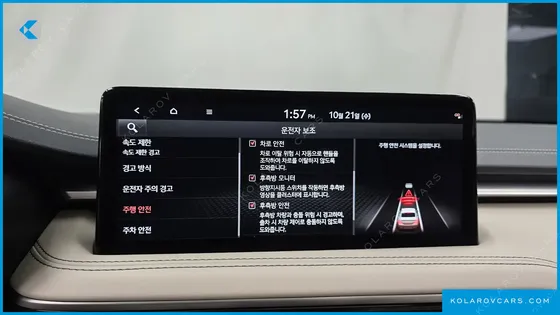 GENESIS G70 GASOLINE 2.5T 2WD