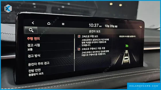 GENESIS G70 GASOLINE 2.0T 2WD