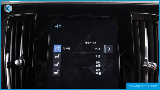 VOLVO S90 T5 INSCRIPTION
