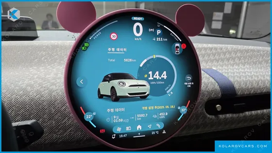 MINI COOPER SE 오션 에디션
