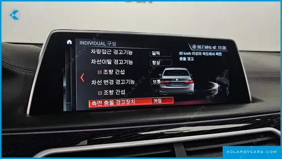 BMW 7 SERIES 730LD XDRIVE M SPORT
