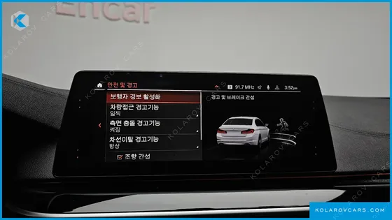 BMW 5 SERIES 520I LUXURY