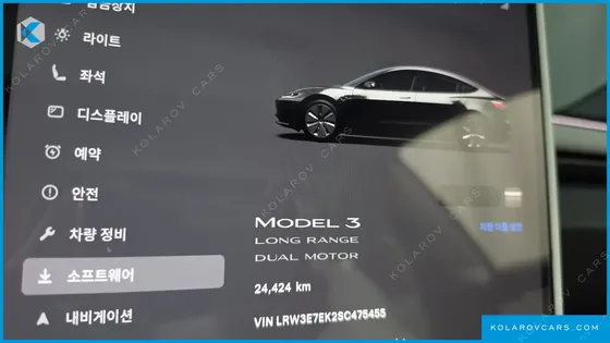 TESLA MODEL 3 LONG RANGE AWD