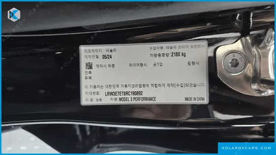 TESLA MODEL 3 PERFORMANCE AWD