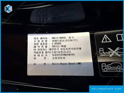 ROLLS ROYCE GHOST 6.7 EWB V12