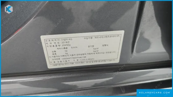 MERCEDES C-CLASS C220 D 4MATIC EXCLUSIVE