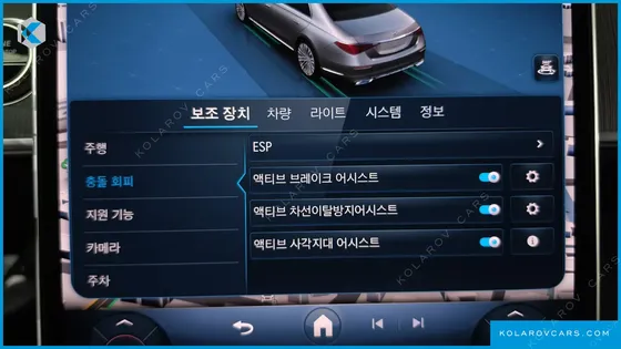 MERCEDES S-CLASS S400 D 4MATIC
