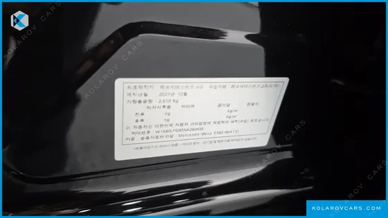 MERCEDES S-CLASS S580L 4MATIC