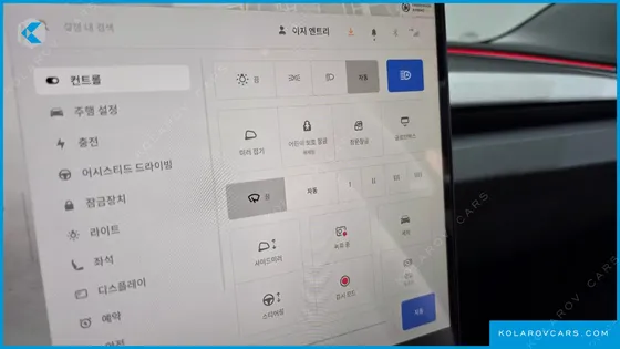 TESLA MODEL 3 RWD