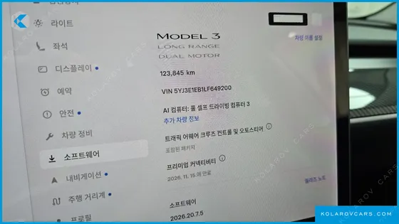 TESLA MODEL 3 LONG RANGE AWD