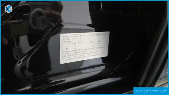 MERCEDES S-CLASS MAYBACH S580 4MATIC