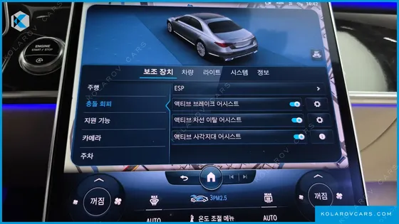 MERCEDES S-CLASS S580L 4MATIC