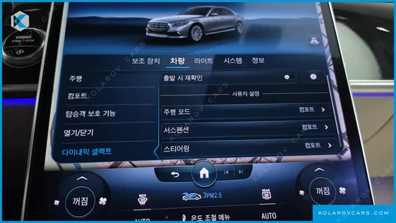 MERCEDES S-CLASS S580L 4MATIC