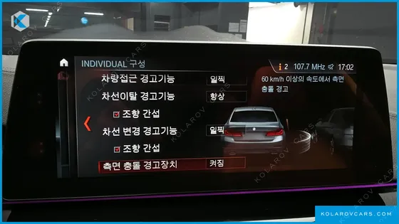 BMW 5 SERIES 520D LUXURY SPECIAL EDITION